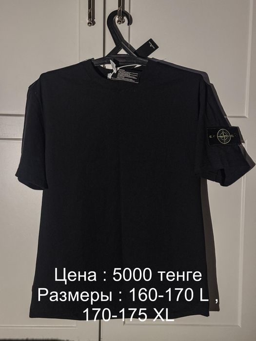 Продам новые вещи