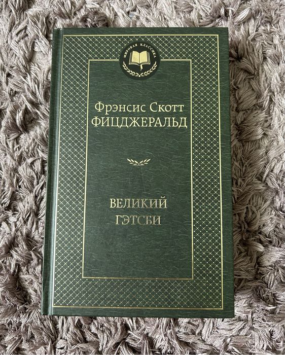Книги в хорошем состоянии