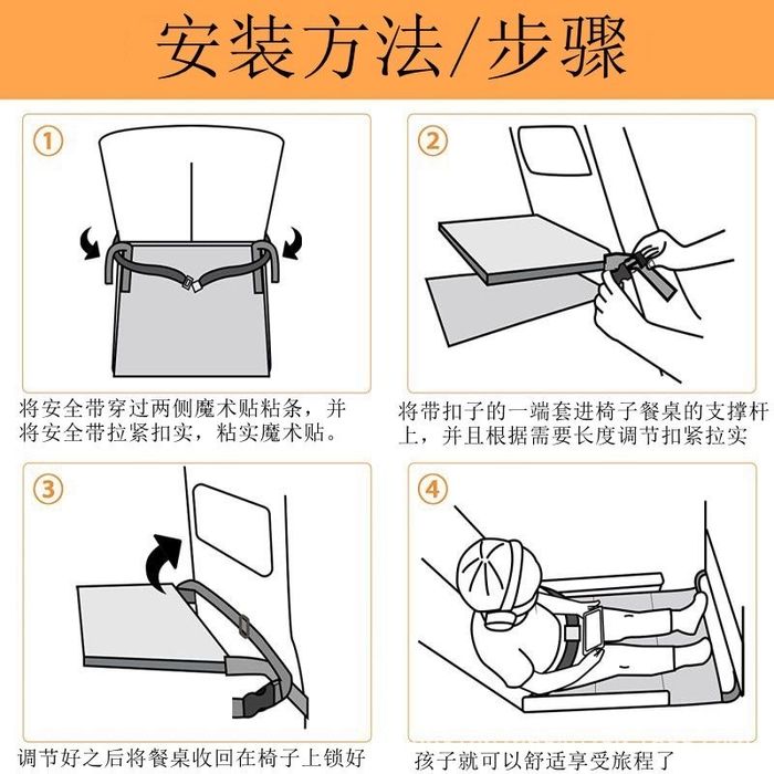 Гамак для самолета и автобуса