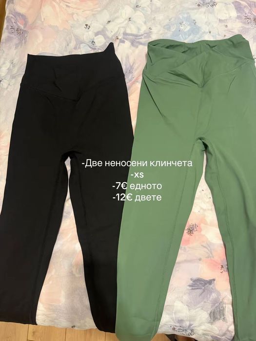 Сладки дрешки на добри цени