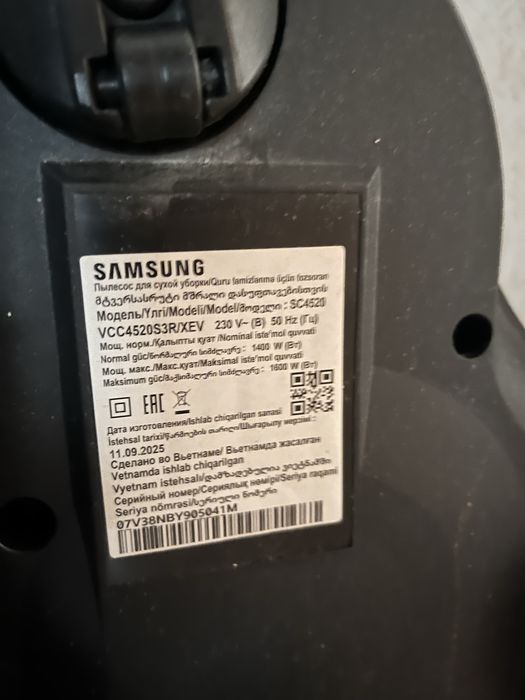 Пылесос Samsung Б/У