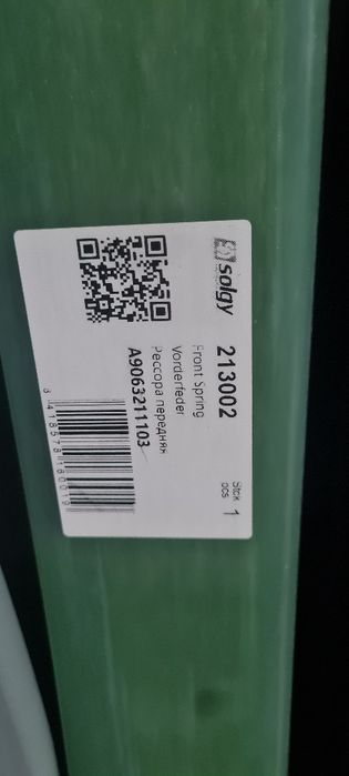 Arc fibra carbon pentru fata Sprinter Punte dubla 906 sau Crafter 07-2