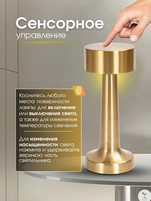 Lampa 3 4 xil ranga ózgaradi