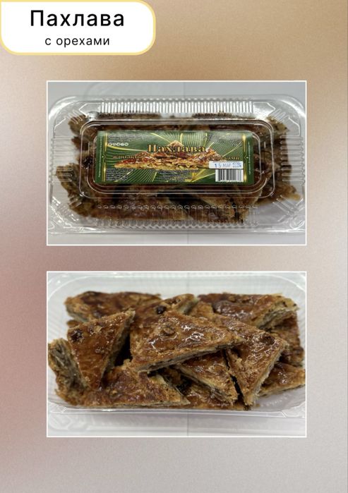 ANISA кондитерская