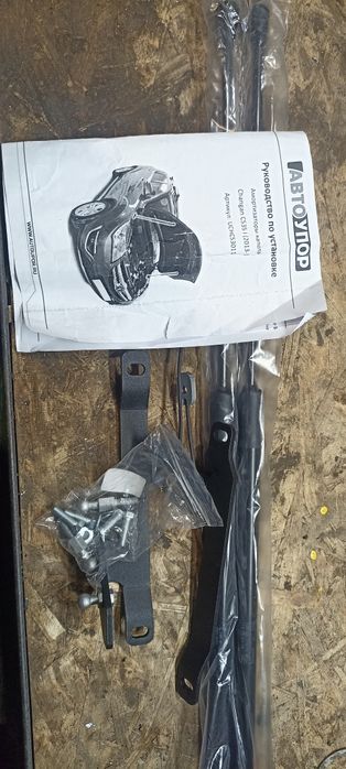 Упоры капота на changan CS35