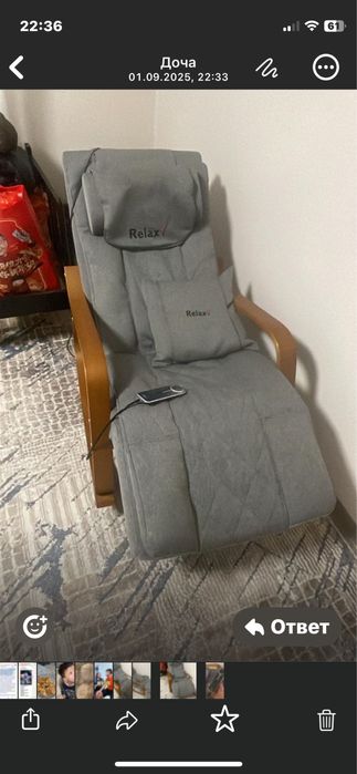 Кресло массажное