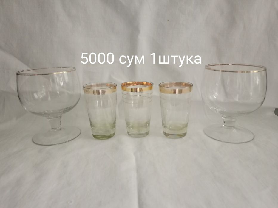 Продам набор разные стаканы