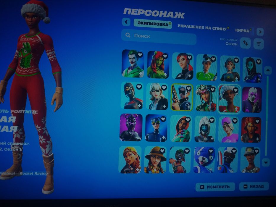 Аккаунт Fortnite
