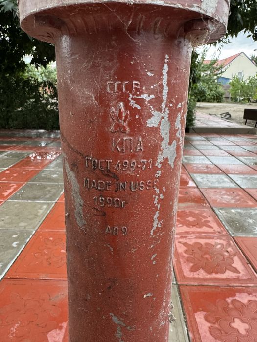 Пожарный гидрант