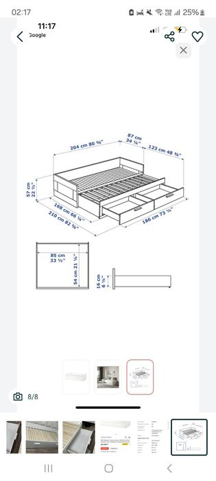 Кровать Икея .раздвижная