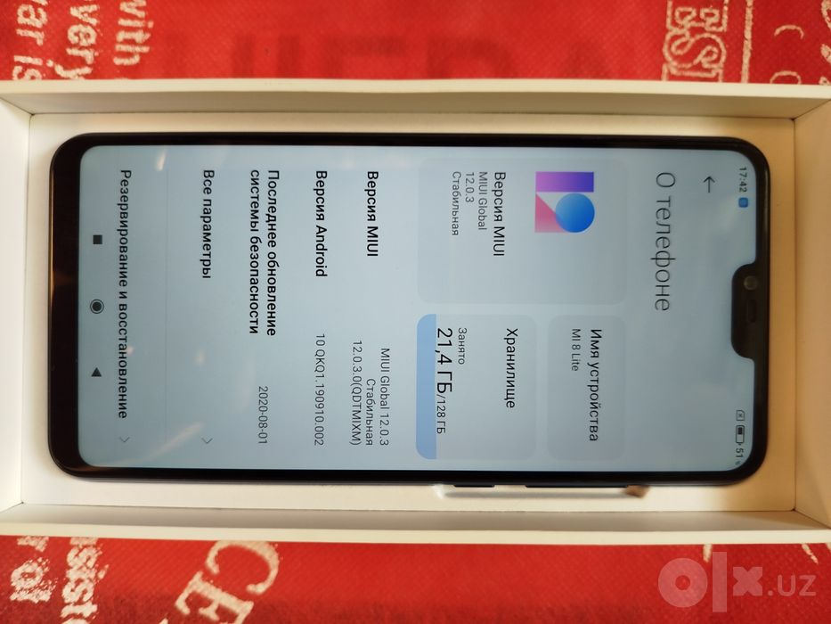 Продается Mi 8 Lite (Коробка)