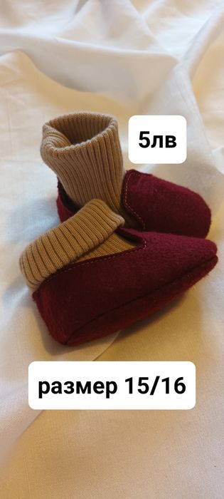 Бебешки обувки за момиче