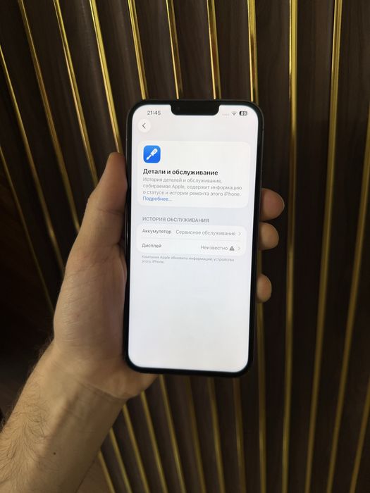 Iphone 13 Pro Max 128 Айфон 13 Про Макс 128