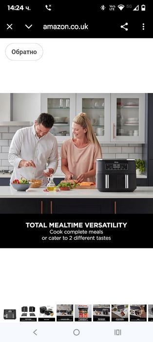 Ninja Foodi Двузонов дигитален фритюрник с горещ въздух, 2 чекмеджета,