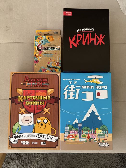Настольная игра Кринж