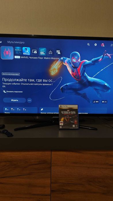 Sony Playstation 5 (PS 5) + Spider man