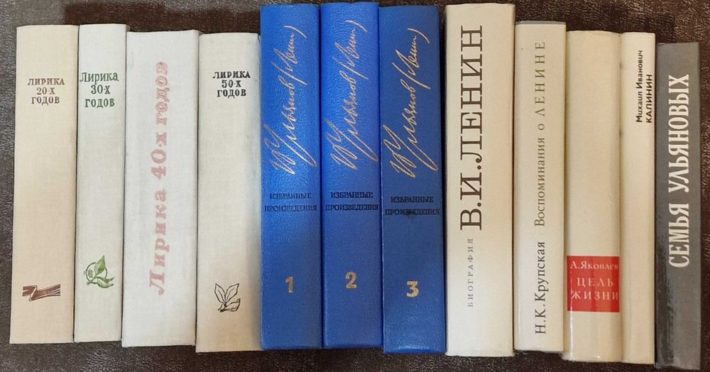 Продам книги СССР