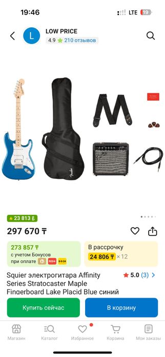 Обмен на гитару Lava Me