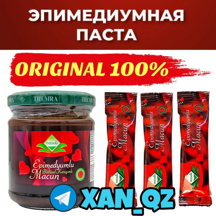 оригинальный катализатор пабанка240грамма