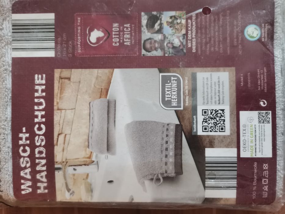 Ексфолираща ръкавица за тяло и баня