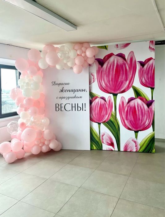 Фотозона на 8 марта