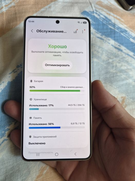 Samsung S26 5G 12/256gb