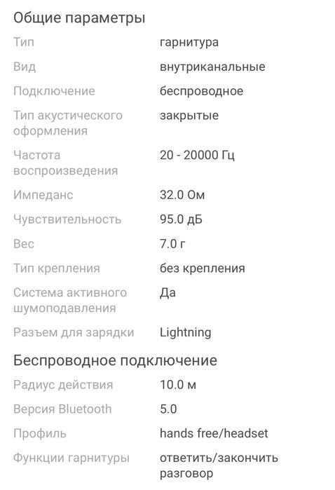 Продается Air Pods Pro оригинал!