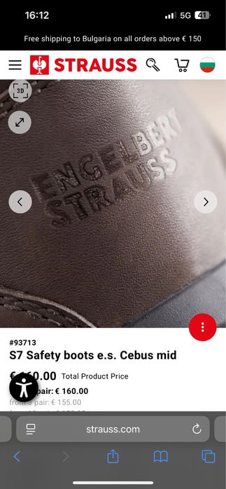 Engelbert Strauss S7 Cebus mid