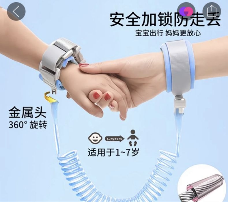 приспособление для активных детей