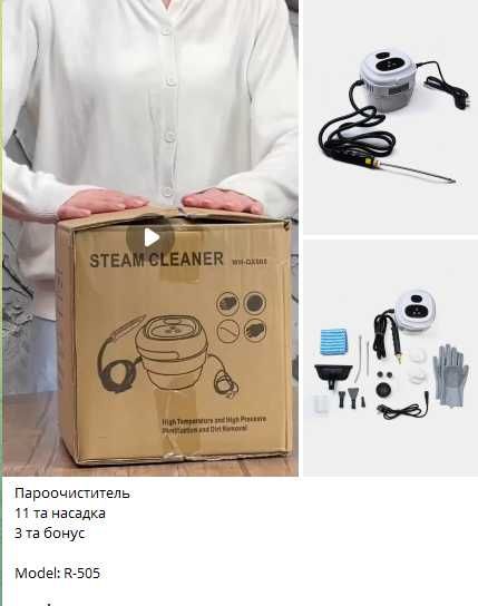 Пароочиститель для уборки дома, расширенный набор из 18 предметов