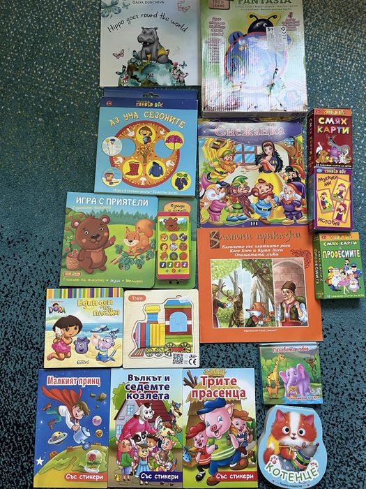 Детски книжки нови и като нови