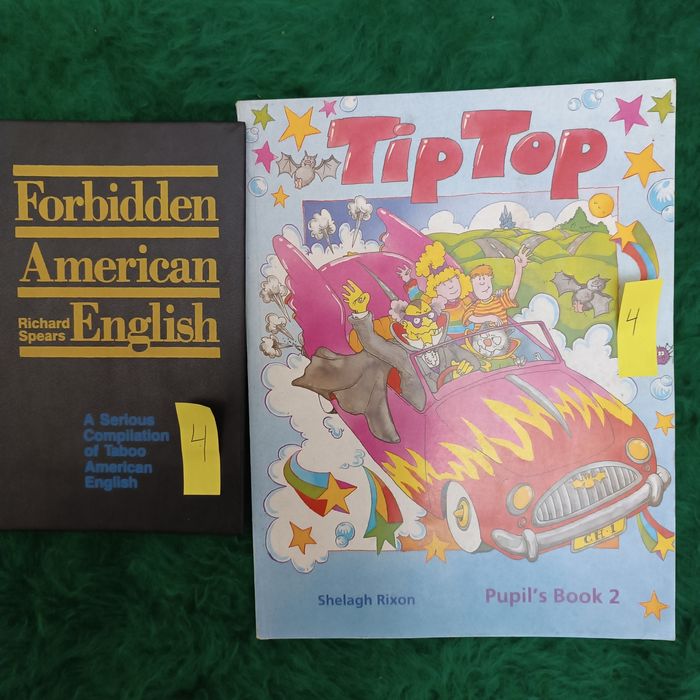 Книги на английски език