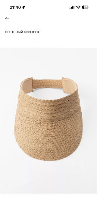 Кепка новая , козырек солома фирма zara