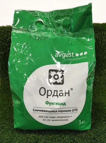 Фунгицид Ордан от Август