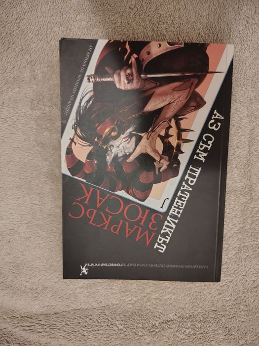 Книги по 5 лева!