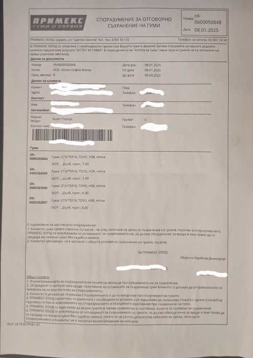 Летни гуми TOYO 215/75 R16C – комплект 4 броя, 7 мм и 6 мм грайфер