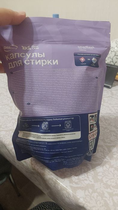 Капсулы для стирки ДАСБЕРГ 2800
