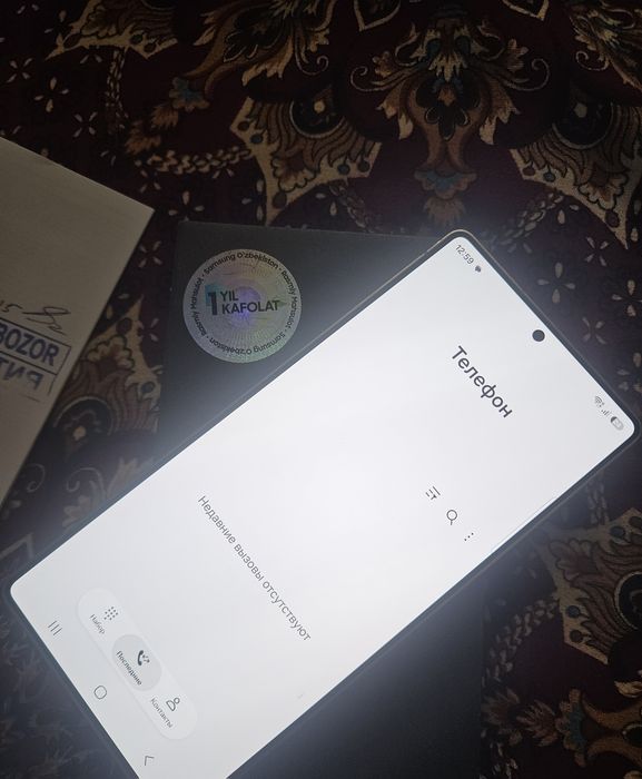 Samsung S26 ultra