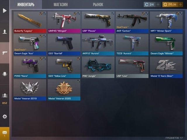 Продам аккаунт стандофф2