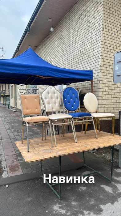 Навинка Прокат стол стул посуда дег