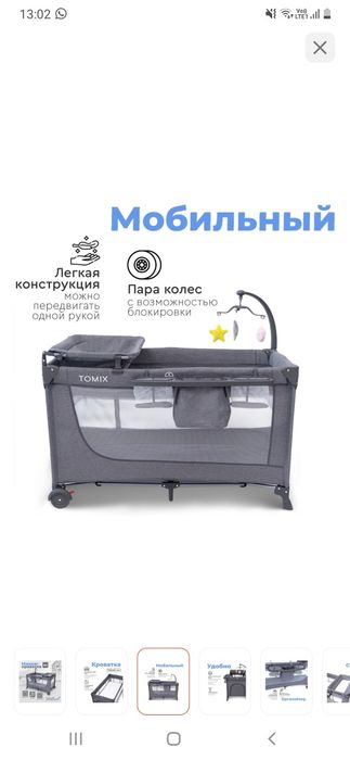 Продам детскую кровать
