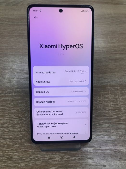 Xiaomi Redmi Note 12 pro+5G [A4]