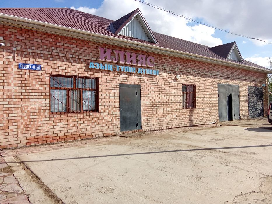 Времянка сатылады