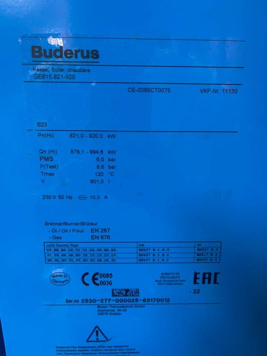 Индустриална газова котелна система за отопление Buderus Logano GE615 – 920 kW | 2023 г. |