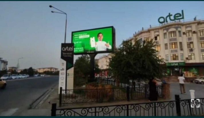 Ташки реклама хизмати