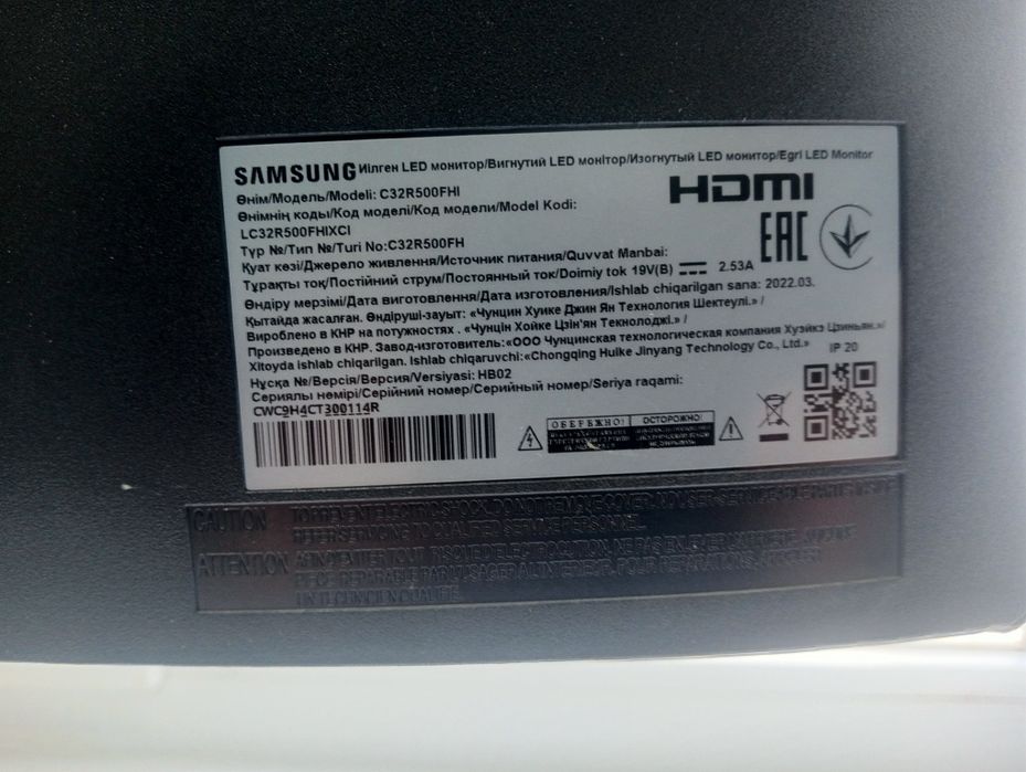 Монитор изогнутый Samsung C32R500FH