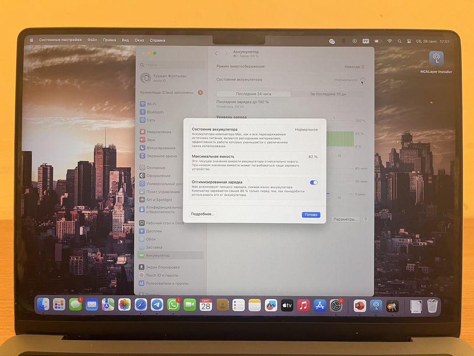 Mac book 14pro 2021 | 1Tb M1pro | 16gb