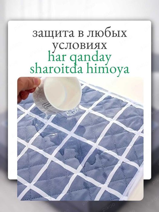 Многоразовая водонепроницаемая простыня
