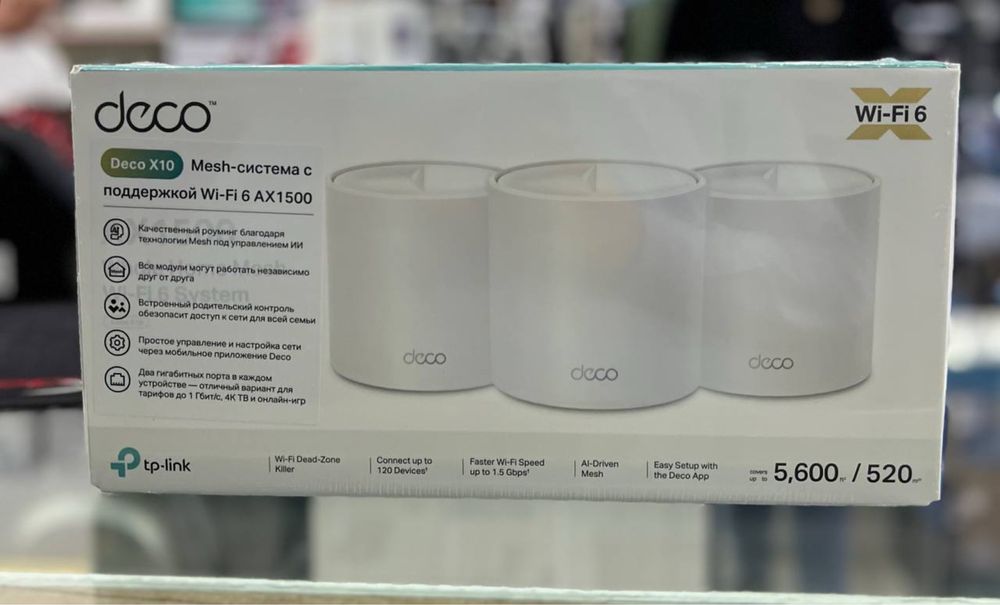 Deco X10 AX1500 3pack