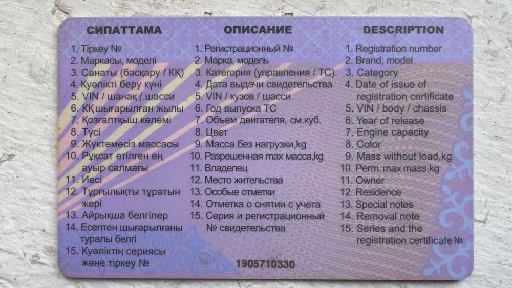 Прицеп 2 скатты.